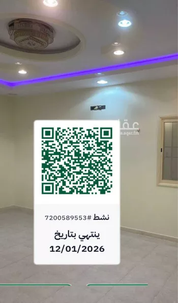 شقة للإيجار في شارع الصاقب, حي السروات, مدينة ابها, منطقة عسير صورة 3