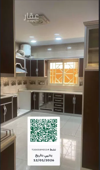 شقة للإيجار في شارع الصاقب, حي السروات, مدينة ابها, منطقة عسير صورة 4