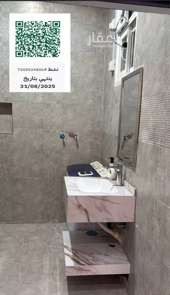 شقة للإيجار في شارع باحة ربيعه, حي الباحة, مدينة ابها, منطقة عسير صورة 4