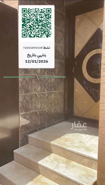 شقة للإيجار في شارع الصاقب, حي السروات, مدينة ابها, منطقة عسير صورة 2