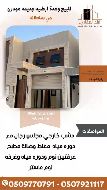 شقة للبيع في شارع مره بن عائذ, حي النخيل, مدينة بريده, منطقة القصيم