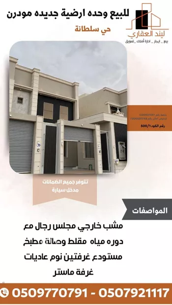 شقة للبيع في شارع النخيل 14, حي النخيل, مدينة بريده, منطقة القصيم