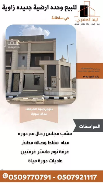 شقة للبيع في شارع احمد بن ابي السرح, حي النخيل, مدينة بريده, منطقة القصيم