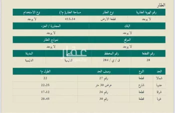 أرض للبيع في شارع الدليميه 515, حي الدليميه, مدينة الدليميه, منطقة القصيم صورة 2