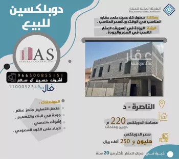 فيلا للبيع في شارع يوسف الايوبي, حي الناصرة, مدينة القطيف, المنطقة الشرقية
