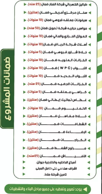 فيلا للبيع في شارع الازدهار, حي الروضة, مدينة الدمام, المنطقة الشرقية