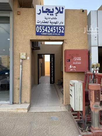 مكتب تجاري للإيجار في شارع السيل الكبير, حي المهدية, مدينة الرياض, منطقة الرياض