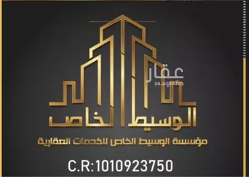 أرض للبيع في مدينة الرياض, منطقة الرياض صورة 2