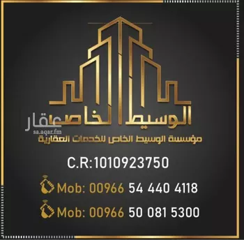 أرض للبيع في حي المشرق, مدينة الرياض, منطقة الرياض صورة 2