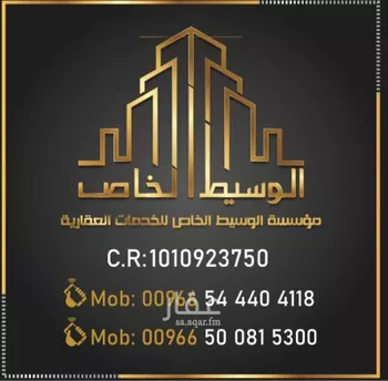 أرض للبيع في حي الزاهر, مدينة الرياض, منطقة الرياض صورة 3