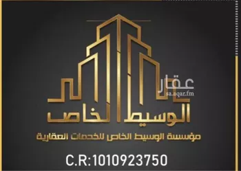 أرض للبيع في حي المشرق, مدينة الرياض, منطقة الرياض صورة 3