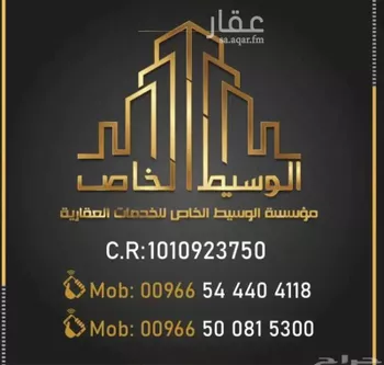 أرض للبيع في حي النخبة, مدينة الرياض, منطقة الرياض صورة 2