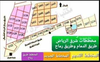 أرض للبيع في حي الزاهر, مدينة الرياض, منطقة الرياض صورة 2
