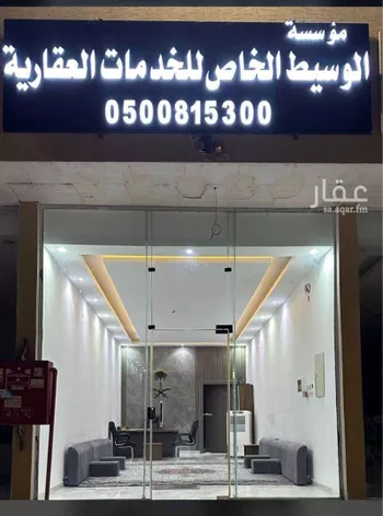 أرض للبيع في حي المشرق, مدينة الرياض, منطقة الرياض صورة 2