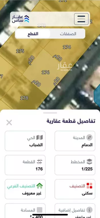أرض للبيع في شارع 7 الضباب, حي الضباب, مدينة الدمام, المنطقة الشرقية صورة 2