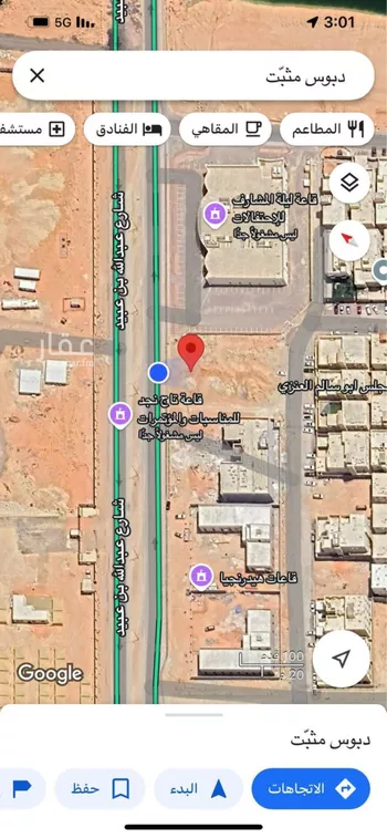أرض للبيع في شارع محمد بن أبي طاهر, حي المعيزيلة, مدينة الرياض, منطقة الرياض صورة 3