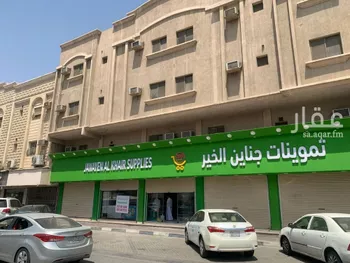 عمارة للبيع في شارع الخامس والعشرون, حي الثقبة, مدينة الخبر, المنطقة الشرقية صورة 2