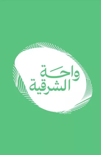 أرض للبيع في شارع النهضة, حي الشعلة, مدينة الدمام, المنطقة الشرقية