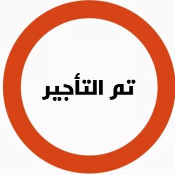 فيلا للإيجار في شارع ابن ابي الطاهر, حي الحمدانية, مدينة جدة, منطقة مكة المكرمة