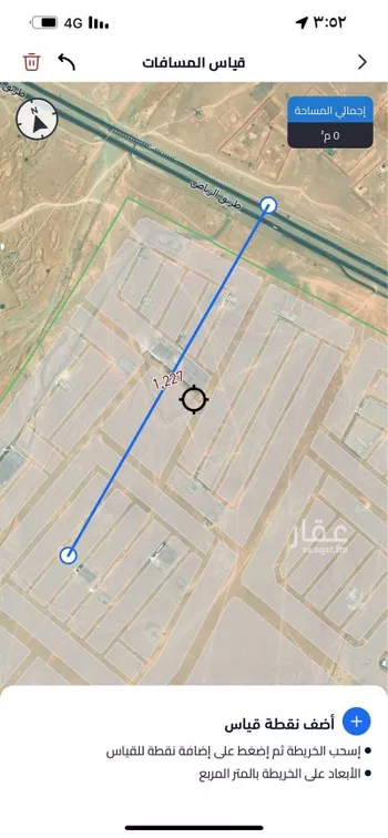 أرض للبيع في مدينة الرياض, منطقة الرياض صورة 2