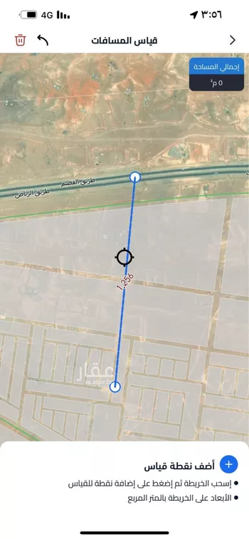 أرض للبيع في مدينة الرياض, منطقة الرياض صورة 2