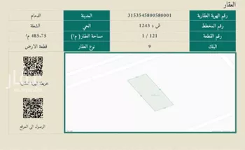 أرض للبيع في شارع شارع واحة الشرقية, حي الشعلة, مدينة الدمام, المنطقة الشرقية صورة 2
