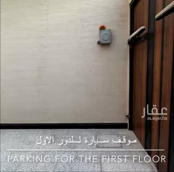 دور للإيجار في شارع محمد بن جماعة, حي العارض, مدينة الرياض, منطقة الرياض صورة 3