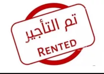 شقة للإيجار في شارع 12ب, حي الحمراء, مدينة الخبر, المنطقة الشرقية
