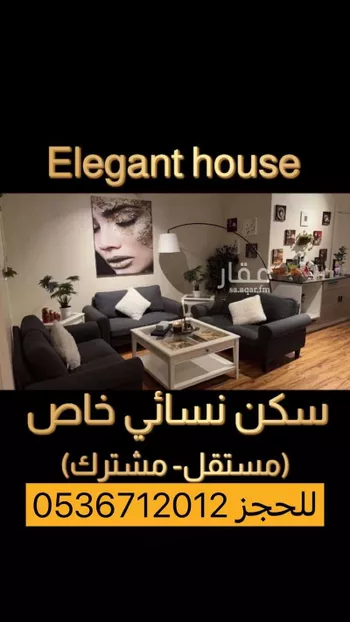 شقة للإيجار في شارع الوادي, حي لبن, مدينة الرياض, منطقة الرياض