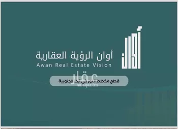 أرض للبيع في شارع احمد الكتاني, حي أبحر الجنوبية, مدينة جدة, منطقة مكة المكرمة