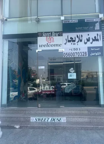 عمارة للإيجار في شارع البترجي, حي الزهراء, مدينة جدة, منطقة مكة المكرمة
