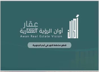 أرض للبيع في شارع احمد الكتاني, حي أبحر الجنوبية, مدينة جدة, منطقة مكة المكرمة صورة 2