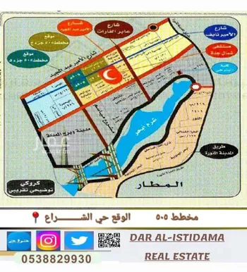 أرض للبيع في شارع محمد الشرواني, حي الشراع, مدينة جدة, منطقة مكة المكرمة