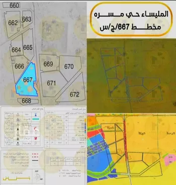 أرض للبيع في مدينة جدة, منطقة مكة المكرمة صورة 3