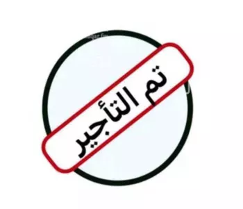 شقة للإيجار في شارع اطلاله, حي القادسية, مدينة الرياض, منطقة الرياض