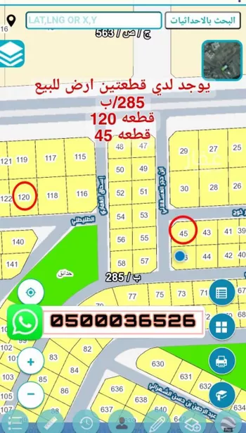 أرض للبيع في حي ، شارع بدر الدين بن عمر خوج ، حي الساحل ، جدة ، جدة