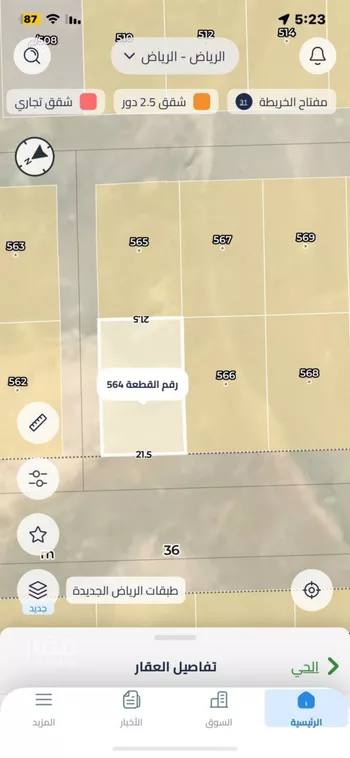أرض للبيع في حي الخير, مدينة الرياض, منطقة الرياض صورة 2