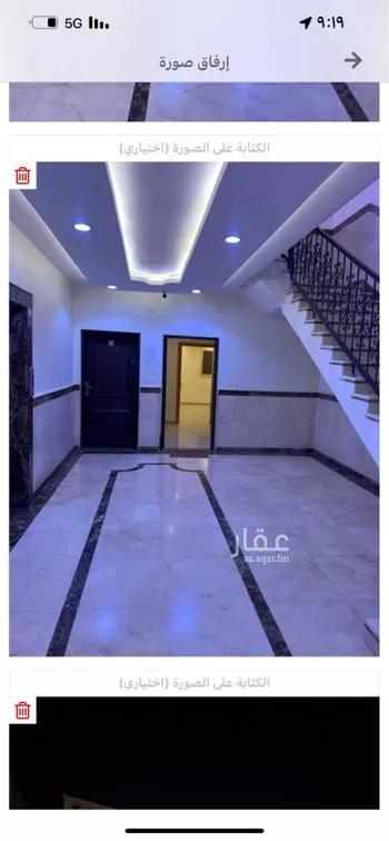 عمارة للإيجار في شارع الديوان, حي النرجس, مدينة الرياض, منطقة الرياض صورة 3