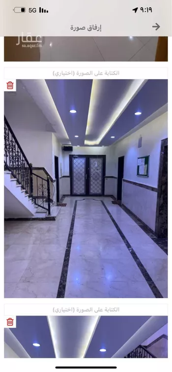 عمارة للإيجار في شارع الديوان, حي النرجس, مدينة الرياض, منطقة الرياض صورة 4