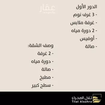 فيلا للبيع في شارع سنان بن ظهير, حي البساتين, مدينة جدة, منطقة مكة المكرمة صورة 4