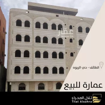 عمارة للبيع في شارع شمران, مدينة امارة منطقة مكة المكرمة - الطائف, منطقة مكة المكرمة