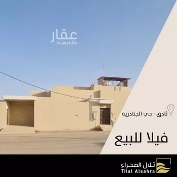 فيلا للبيع في شارع عطاء بن يسار, حي الجنادرية, مدينة ثادق, منطقة الرياض