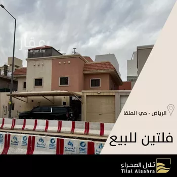 فيلا للبيع في شارع الاصفاء, حي الملقا, مدينة الرياض, منطقة الرياض