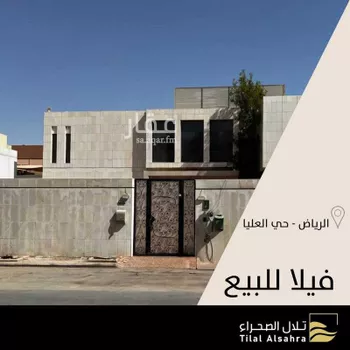 فيلا للبيع في شارع لؤلؤة, حي العليا, مدينة الرياض, منطقة الرياض