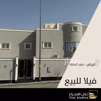 فيلا للبيع في شارع الحاجرة, حي الملقا, مدينة الرياض, منطقة الرياض