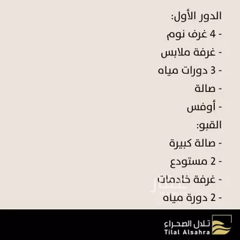 فيلا للبيع في شارع لؤلؤة, حي العليا, مدينة الرياض, منطقة الرياض صورة 4