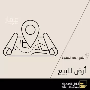 أرض للبيع في حي الفيصلية, مدينة الخرج, منطقة الرياض