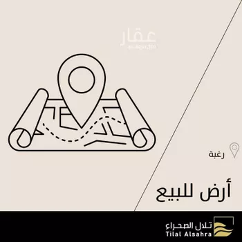أرض للبيع في شارع مخطط الاراضي البيضاء 12, حي مخطط الاراض البيضاء2, مدينة ثادق, منطقة الرياض