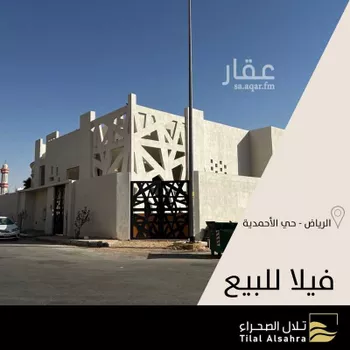فيلا للبيع في شارع الدلم, حي لبن, مدينة الرياض, منطقة الرياض
