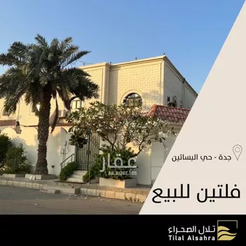 فيلا للبيع في شارع سنان بن ظهير, حي البساتين, مدينة جدة, منطقة مكة المكرمة